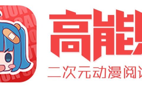 高能贩宣布完成千万Pre-A轮融资