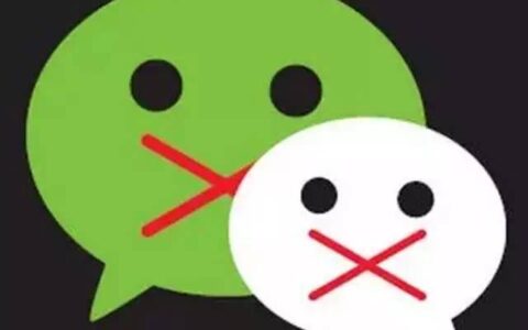 【茶馆日报】微信朋友圈明令禁止H5游戏传播