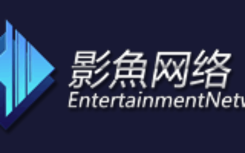 上海影鱼网络科技有限公司