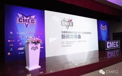 警惕！移动电竞沦为炒热股市的手段和概念