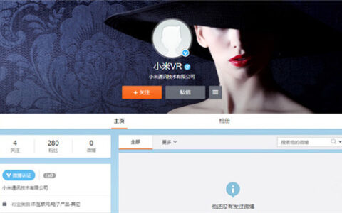 【茶馆日报】华为、小米双双涉水VR领域