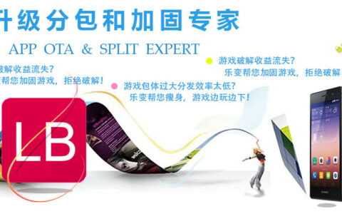 卓盟科技乐变技术服务确认参展2016ChinaJoyBTOB