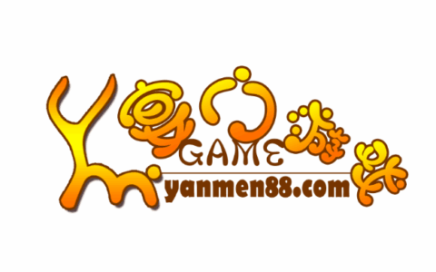 重庆宴门网络科技有限公司