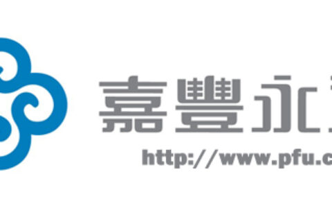 嘉丰永道确认参展2016ChinaJoyBTOB