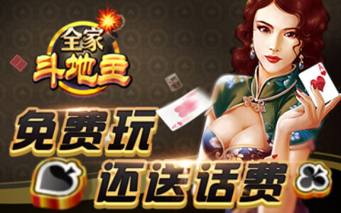 真·火锅英雄 3分钟教你学会重庆话