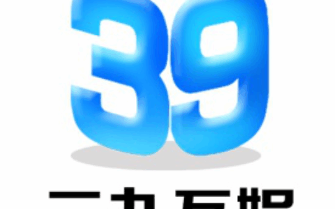 江苏三九互娱网络科技有限公司