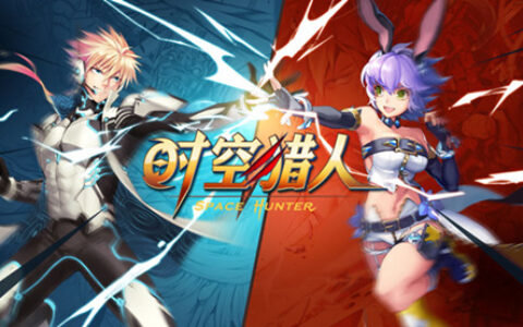 《时空猎人》4年长盛不衰 银汉游戏如何驾驭经典