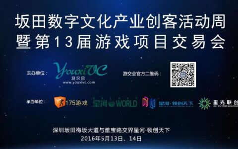 数字解读第十三届游交会，八大你必须参与的理由