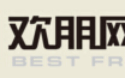 深圳欢朋网络科技