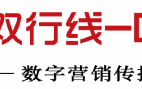 北京双行线广告有限公司广州分公司