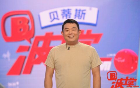 游久CEO刘亮再登《波士堂》演绎高难度真人活靶箭射