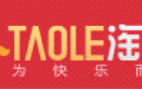 深圳淘乐网络科技有限公司