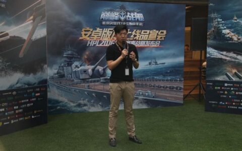 英雄互娱自研手游再发力《巅峰战舰》上线3天DAU破百万