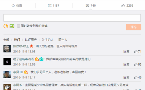【茶馆日报】传中国公司将收购supercell 价格超50亿美元