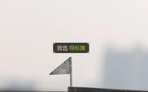 《梦幻西游》再推品牌宣传视频，情怀营销+品牌力量塑造经典