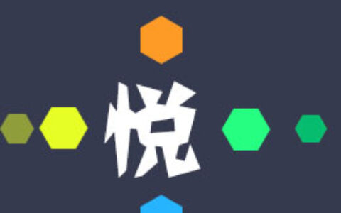 上海悦升网络科技有限公司