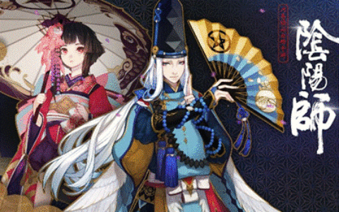 音画大作《阴阳师》:不仅突破次元壁，还突破了社交难题