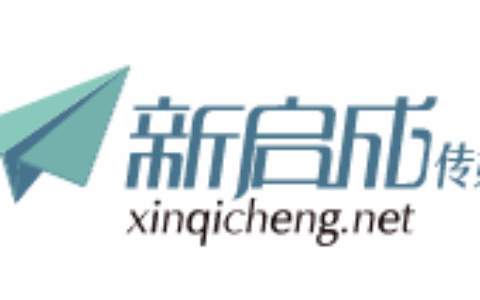苏州新启成传媒有限公司