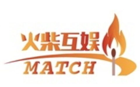 北京火柴互娱科技股份有限公司