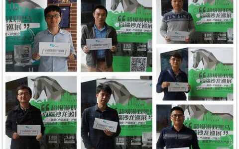 中国游戏产业网参展第二十届中国国际软件行业博览会