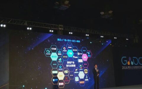 腾讯游戏的独立游戏情怀