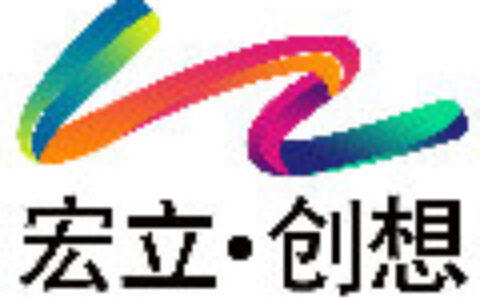 深圳市宏立创想网络科技有限公司