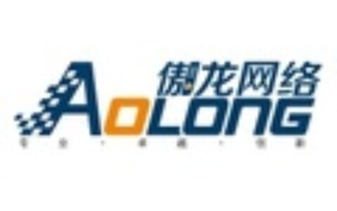 重庆傲龙网络科技有限公司