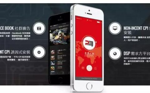 承昱行销有限公司（PM）将在2016ChinaJoyBTOB展区再续精彩