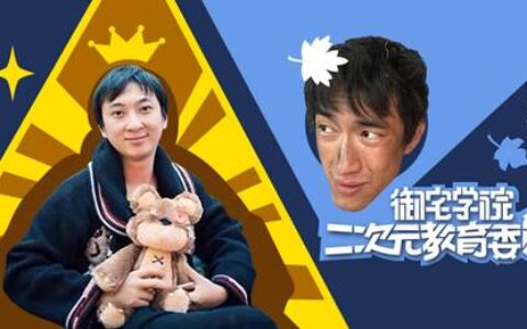 NEA2016北京电子竞技公开赛进行中