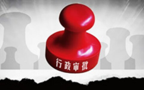 加急办手游版号的发了！办个版号20万，接单接到手软