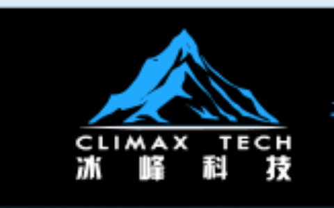 浙江冰峰科技有限公司