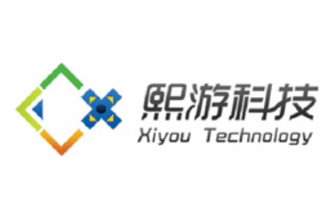 广州熙游信息科技有限公司