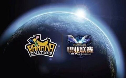 【茶馆日报】王思聪旗下香蕉游戏完成A轮1.5亿融资