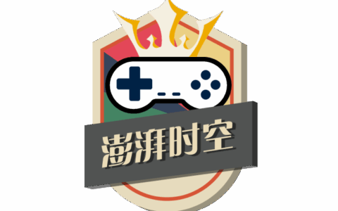 澎湃时空（北京）网络科技有限公司