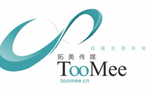 北京拓美文化传媒股份有限公司