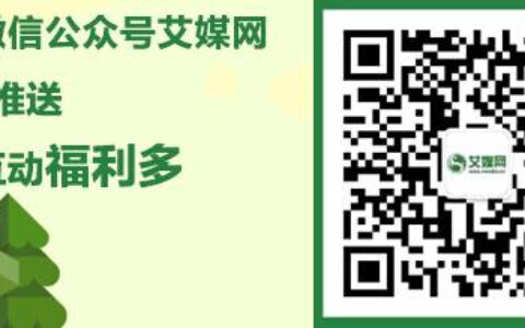 2016中国大数据与移动广告营销大会火热报名中！一大波互联网大咖来袭