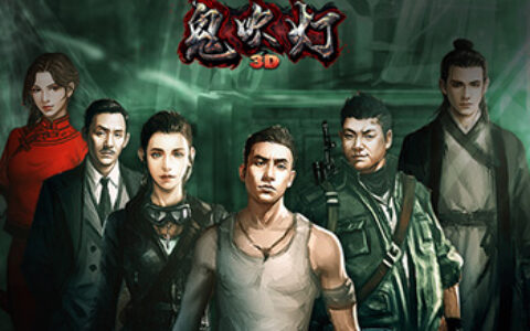 iOS国内畅销榜前十出现洗牌，《鬼吹灯》三日突进百位。