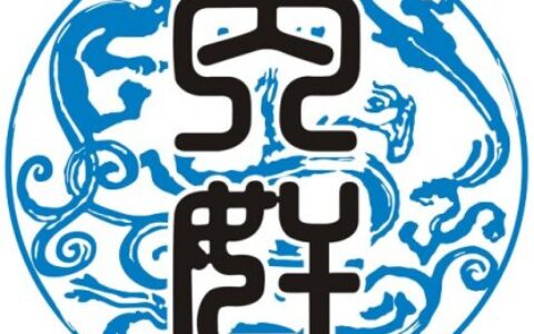 【茶馆日报】腾讯两“内鬼”高管涉侵吞公司4163万