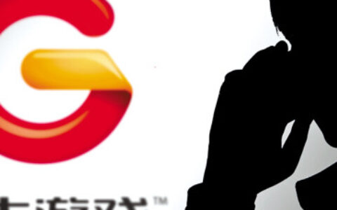 【茶馆日报】中银绒业称对盛大游戏新CEO追责 朱笑靖离职被迫终止