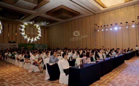 【数据为王•颠覆营销】2016中国大数据与移动广告营销大会广州盛大启幕