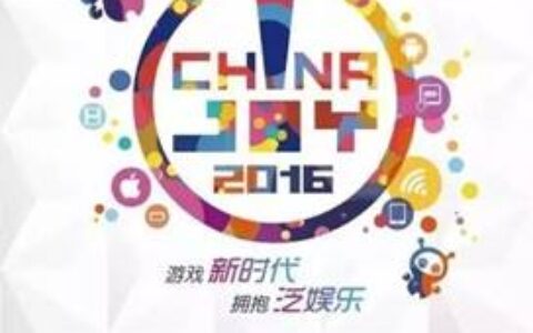 从E3到ChinaJoy，坐观大洋两岸的全球游戏产业风向标！