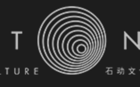 北京石动文化传媒有限公司