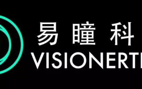 深圳易瞳科技有限公司确认参展2016年eSmart