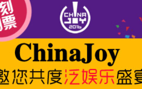 总局表态：游戏审批不收费，反对中介借机敛财