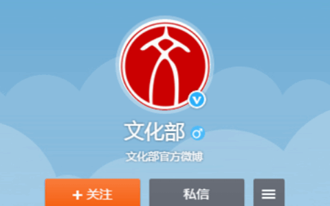 斗鱼在内26家网络直播平台再次被文化部要求整改