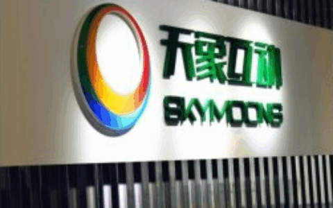 【茶馆日报】宁波富邦39亿元收购天象互娱、天象互动100%股权