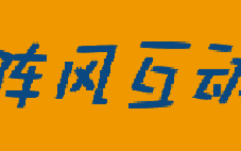 北京阵风互动信息技术有限公司