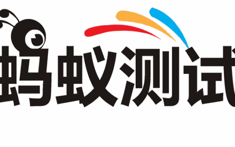 成都蚂之蚁科技有限公司