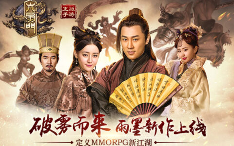 影游联动大热《六扇门》能否再创《花千骨》成功