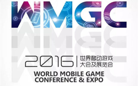 寇晓伟、王俊博、甄琦正式确认将出席2016全球游戏产业峰会